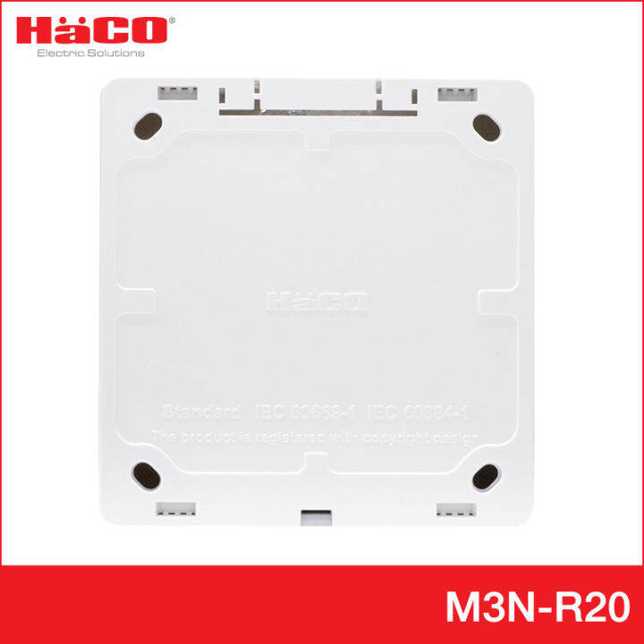 haco-เต้ารับเดี่ยว-2-ขา-2-ช่อง-แบบลอย-รุ่น-m3n-r20