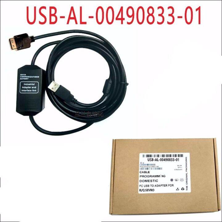 al-00490833-01สำหรับซันโย-r-q-ซีรีส์-q-สายแก้จุดบกพร่องเซอร์โว-usb-การเขียนโปรแกรมพอร์ตดาวน์โหลดสาย3m