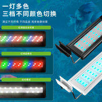 โคมไฟน้ำ20-90ซม. Full Spectrum Aquarium Fish TANK Lighting Professional LED โคมระย้าภูมิทัศน์ปรับความสูงได้