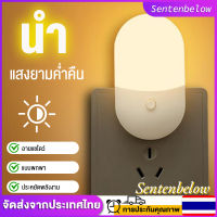 （ช่วยให้นอนหลับ）โคมไฟ LED โคมไฟหัวนอน219 โคมไฟติดผนัง แบบเสียบปลั๊ก ประหยัดพลังงาน ปรับแสงได้ 2 สี