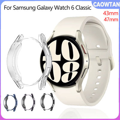 เคสสำหรับ Samsung Galaxy Watch 6 Classic ปกป้องหน้าจอเคส TPU All-Around Galaxy Watch6คลาสสิก47Mm 43Mm