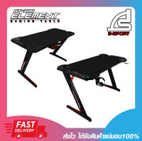 โต๊ะเกมส์มิ่ง โต๊ะเล่นเกม Signo Gaming Table Element GT-100 Black รับประกันสินค้า  1 ปี