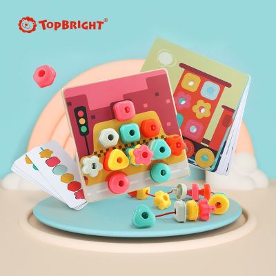 Top Bright ของเล่นเรียงหมุดภาพสี แยกสี ร้อยเชือก 3in1