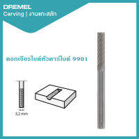 Dremel ดอกเจียร์หัวคาร์ไบด์ 1/8" 3.2mm 9901