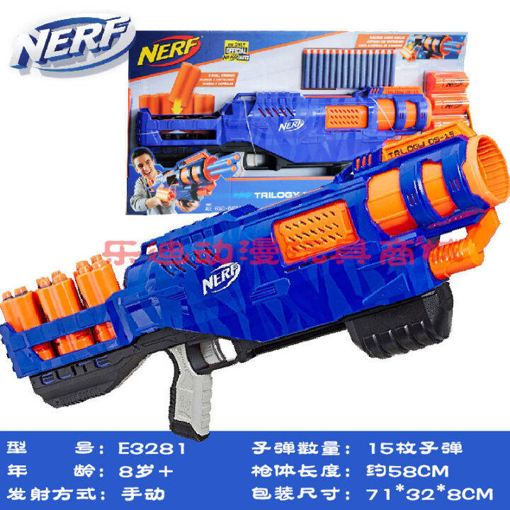 Hasbro Heat NERF Elite Series Toy Gun Sniper Gun Foam Safety