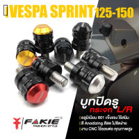 บูทปิดรู กระจก อุกรุกระจก ปิดรู ซ้าย / ขวา ?มี 5 สี | VESPA SPRINT125 - SPRINT150 | อะไหล่ เเต่ง มอเตอร์ไซค์