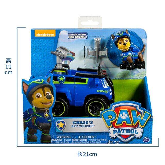 Eiffel Genuine Paw Patrol Vehicle Rescue Series Anime Apollo Tracker Everest  Puppy Patrol Car Action Figure Paw Patrol Kid Birthday Set | Lazada