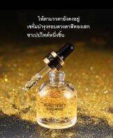 เซรั่มบำรุงรอบดวงตา Golden hexapeptideโซเดียมไฮยาลูโรเนต เอสเซ้นส์โมเลกุลขนาดเล็กช่วยเพิ่มประสิทธิภาพการให้ความชุ่มชื้นโดยรวมของผิวและรักษาความชุ่มชื้นของผิว :อัพเกรดบรรจุภัณฑ์:สิ่งที่เปลี่ยนไปคือบรรจุภัณฑ์สิ่งที่ไม่มีการเปลี่ยนแปลงคือคุณภาพ :อัพเกรดใหม่