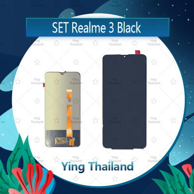 จอชุด Realme3  อะไหล่จอชุด หน้าจอพร้อมทัสกรีน LCD Display Touch Screen อะไหล่มือถือ คุณภาพดี Ying Thailand
