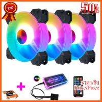 ??HOT!!ลดราคา?? ชุดพัดลม ระบายความร้อน เคส RGB COOLMOON Yuhuan x6 สินค้าใหม่ ราคาสุดคุ้ม พร้อมส่ง ส่งเร็ว มีประกันไทย ##ชิ้นส่วนคอม อุปกรณ์คอมพิวเตอร์ เมนบอร์ด หน้าจอ มอนิเตอร์ CPU เม้าท์ คีย์บอร์ด Gaming HDMI Core Laptop