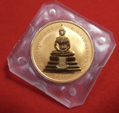 เหรียญหลวงพ่อโสธร รุ่นนานาชาติ (รุ่นแรก) ปี 2537 เนื้อทองแดงพิมพ์ใหญ่2หน้าขัดเงาพ่นทราย บล็อกโรงงานกษาปณ์เพิร์ธ ประเทศออสเตรเลีย