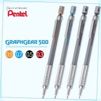 Lele PencilGear Pentel ร่าง PG515การวาดภาพจุดศูนย์ถ่วงโลหะต่ำของนักเรียนดินสอกด0.3/4/5/7/9มม.