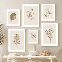 ◇✽✾ Beige บทคัดย่อพืช Monstera ใบปาล์ม Wall Art ภาพวาดผ้าใบ Nordic โปสเตอร์และพิมพ์ภาพผนังสำหรับตกแต่งห้องนั่งเล่น