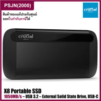 Crucial X8 Portable SSD (1TB, 2TB, 4TB) 1050MB/s – USB 3.2 – External SSD, USB-C, USB-A เอสเอสดีภายนอก แบกพกพา