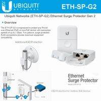 Ubiquiti ETH-SP-G2