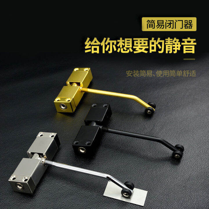 Door closers household buffer hydraulic door closers household outdoor