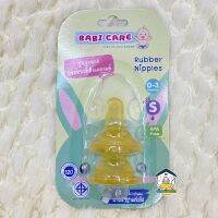 Babi Care จุกนมยางธรรมชาติสังเคราะห์ Rubber Nipples รุ่น BC454