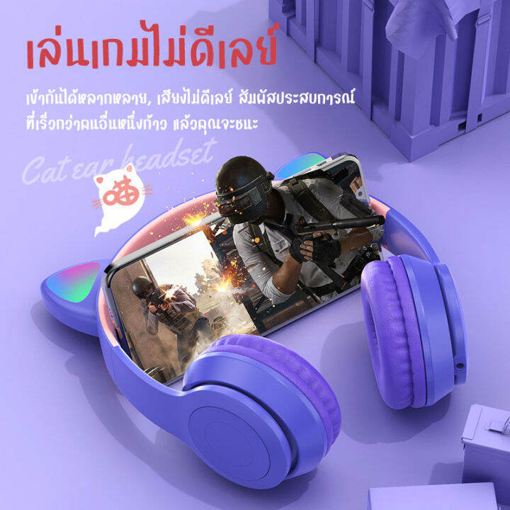 หูฟังบลูทูธ-หูฟัง-5-0-bluetooth-หูฟังบรูทูธ-รุ่น-candy-pop-หูฟังบลูทูธแท้-หูฟัง-แบบครอบหู-บลูทูธ-ไร้สาย-บลูทูธสเตอริโอ-หูฟังเกมมิ่ง-หูฟังเล่นเกม-สวมใส่สบาย-หูฟังเล่นเกม-ตัดเสียงรบกวน-ราคาถูก-มีหลายสีใ