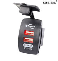 KEBETEME ที่ชาร์จแบตในรถอเนกประสงค์5โวลต์3.1A อุปกรณ์ชาร์จอัตโนมัติรถรองรับ Usb พอร์ตพร้อม USB คู่กันน้ำสำหรับตัวแปลงออโต้ที่ชาร์จแบตเตอรี่โทรศัพท์กันฝุ่น