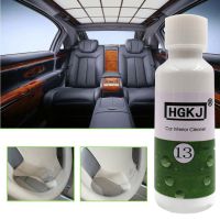 13 Automotive Interior Leather Seat Coat Ceramic Car Coating Cleaner Car Care Spot Rust Tar Spot Remover Leather Repair Kit