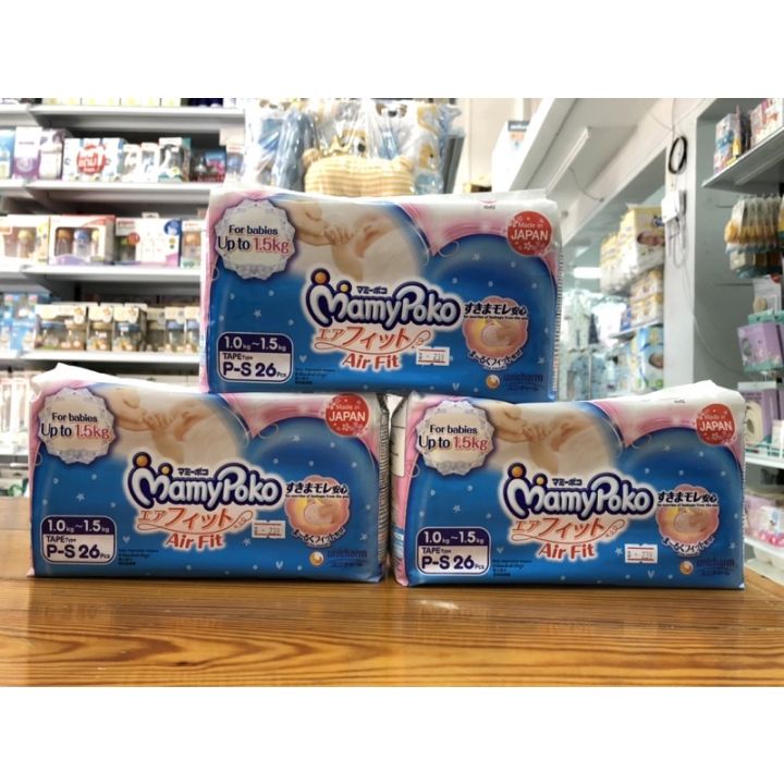 mamypoko-p-s26-แพมเพิสเล็ก-แพมเพิสสำหรับน้องตัวเล็ก-1-1-5-kg-mamypoko-ps