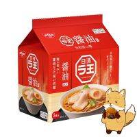 日清ラ王 醤油 5食パック Nissin Raou Ramen โชยุ มาม่าญี่ปุ่น ราเมงสำเร็จรูป No.1 ตลอดกาล​
