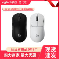 Logitech GPRO เมาส์ไร้สายไร้สาย GPW ไร้สาระ GPW X รุ่นที่สองเกมอีสปอร์ตลูกเห็บ