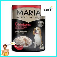 อาหารเปียกสุนัข MARIA รสไก่และตับไก่ในเจลลี่ 70 ก.WET DOG FOOD MARIA CHICKEN AND CHICKEN LIVER IN JELLY 70G **สามารถออกใบกำกับภาษีได้ค่ะ**