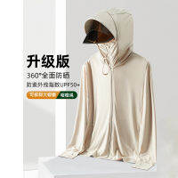 Outdoor Ice Silk Sun Protection Clothing Womens Mens Same Style Big Brim 2023 Summer Uv Protection Fishing Thin Clothes Coat