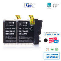 Fast Ink ตลับหมึกอิงค์ใช้สำหรับ รุ่น LC-39BK  Ink Black - 2 กล่อง