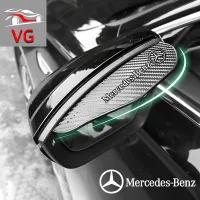 ที่บังฝนกระจกมองหลังรถยนต์สำหรับ Mercedes-Benz ซีแอลเอสซีแอลเอ GL R SLK AMG A B C S คลาส W210 W176 W203 W204 W220กระจกฝนคิ้วกระจกมองหลัง