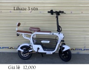 Xe đạp điện Lihaze 3 Yên , bánh xe 14-250 ,
