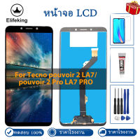 100% ทดสอบคุณภาพสูงสำหรับ Tecno Pouvoir 2 LA7 /Pouvoir 2 Pro LA7 PRO จอแสดงผล LCD Touch Screen Digitizer Assembly เปลี่ยนเครื่องมือฟรี + กระจกนิรภัย + กาว