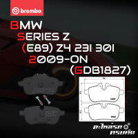 ผ้าเบรกหลัง BREMBO สำหรับ BMW SERIES Z (E89) Z4 23I 30I 09-&amp;gt; (P06062B/C)