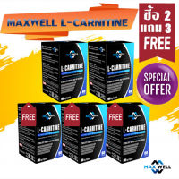 แอลคาร์นิทีน (ซื้อ2แถม3) Maxwell L-carnitine แมกซ์เวล แอลคาเนทีน ขนาด 60 แคปซูล ช่วยเผาผลาญ Lcarnitine 500mg