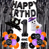 Sursursurprise 1st Birthday Decorations For Boy Girl - Pumpkin One Cake Topper Happy Birthday Balloon Banner Black Fringe Curtain For Kids First Birthday Party Supplies With Number 1 Bat Skeleton Balloons