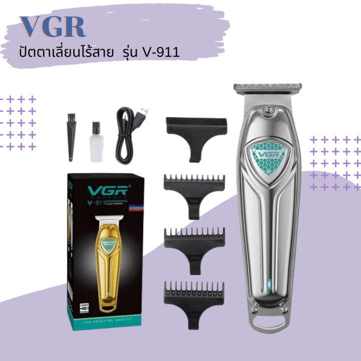 vgr-ปัตตาเลี่ยนแบบไร้สาย-รุ่น-v-911-สีเงิน-พร้อมอุปกรณ์ในกล่อง