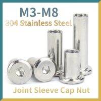 【CC】 5/ 10/ 20pcs 304 Large Flat Hexagon Socket Rivet Insert Joint Sleeve Cap M4 M5