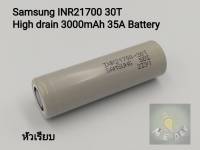 ถ่านชาร์จ Samsung INR21700 30T High drain 3000mAh 35A Original (หัวเรียบ) ราคาต่อ 1 ก้อน