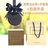 JoMalone Zumalong รถน้ำหอมอโรมาเธอราพีแบบติดรถ Zumalong น้ำมันหอมระเหยแบบอังกฤษออเดอทอยเล็ทลูกแพร์รถแขวนกลิ่นหอม Sfhgfh