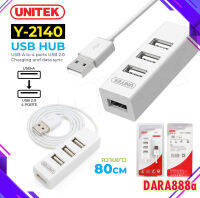 Unitek รุ่น Y-2140 อุปกรณ์เพิ่มช่อง ตัวแปลง เพิ่มช่อง มี 4Port USB 2.0 Hub ความยาว 80cm HUB USB ของแท้100%!!  DARA888A