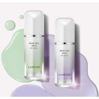 Laneige Skin Veil Base SPF 25 PA++ 30 ml เบสปรับสีผิว สูตรใหม่ล่าสุด