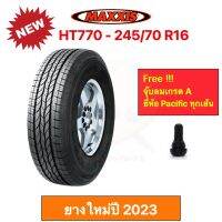 Maxxis 245/70 R16 HT770 Bravo H/T แม็กซีส ยางปี 2023 ทุกสภาพถนน นุ่มเงียบ รีดน้ำดีเยี่ยม ราคาพิเศษ !!!