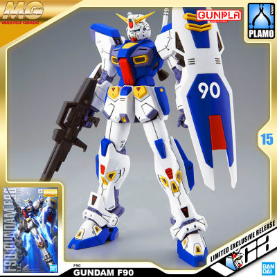 ⭐️ PREMIUM BANDAI PB GUNPLA MASTER GRADE MG 1/100 GUNDAM F90 ประกอบ หุ่นยนต์ โมเดล กันดั้ม กันพลา ของเล่น VCA GUNDAM