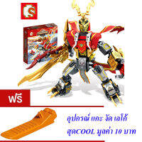 ND THAILAND  ของเล่นเด็กชุดตัวต่อเลโก้หุ่น S GLORY HEGEMONY 338 PCS 11809