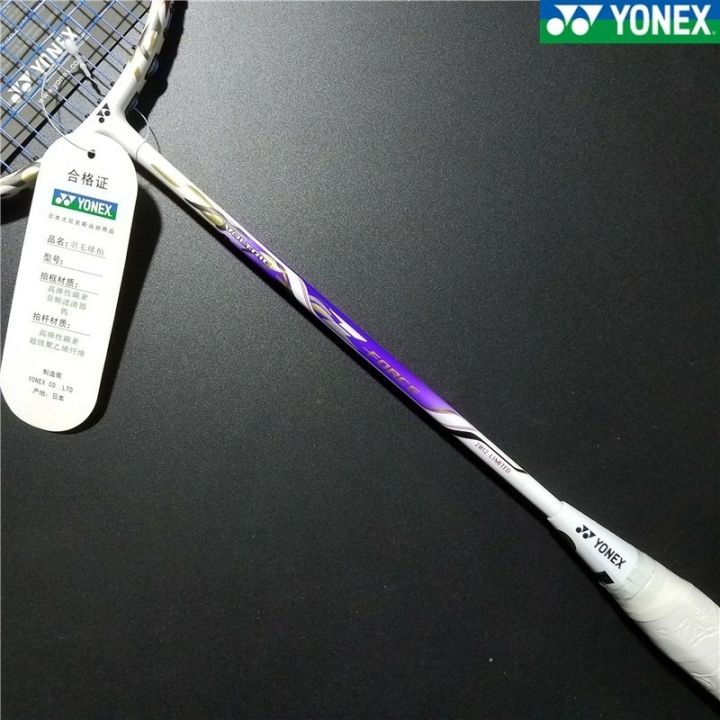 ขายดี-egxtrb-การทาตเบา-yonex-ไม้แบดมินตัน-vtzfii-สตริง100คาร์บอนไฟเบอร์สำหรับฝึกอาชีพ