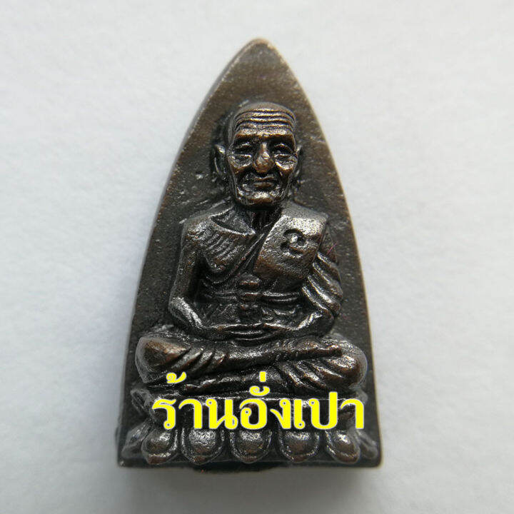 หลวงปู่ทวดเตารีดเล็ก-ปลุกเสกแล้ว-นิยมมาก