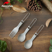 Naturhike พับไทเทเนียมช้อนส้อมผลไม้ขนมอาหารค่ำช้อนส้อม Spork ช้อนบนโต๊ะอาหารกลางแจ้งตั้งแคมป์ชุดปิกนิก