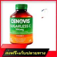 Free Delivery (Exp.05/23) Cenovis Sugarless  500MG 300 Tablets imported  chewingFast Ship from Bangkok