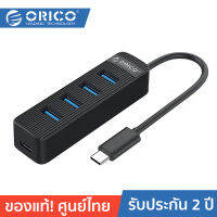 ORICO TWC3-4A Type-C 4 Ports USB3.0 HUB With Type C Power Supply Port For Laptop Computer Accessories USB Splitter USB3.0 OTG Adapter